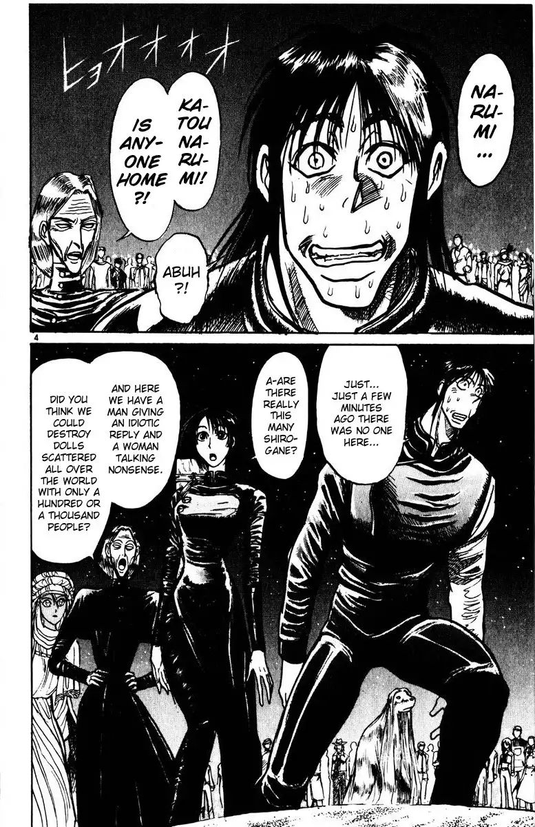 Karakuri Circus Chapter 160 3